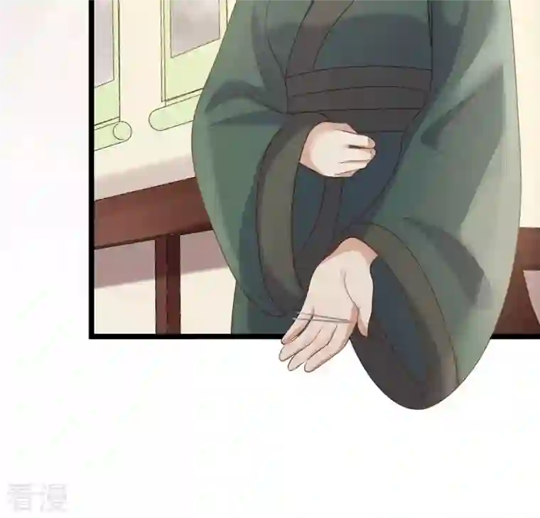 战神狂妃：凤倾天下第85话 搬起石头砸自己的脚