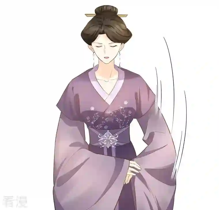 战神狂妃：凤倾天下第86话 查你的账