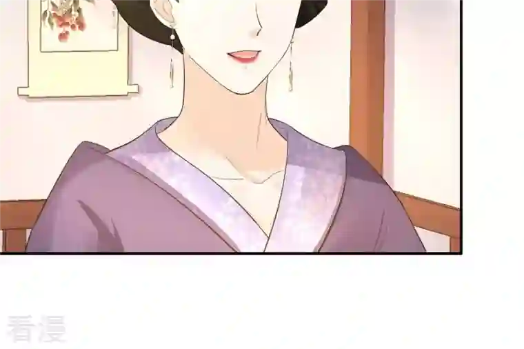 战神狂妃：凤倾天下第86话 查你的账