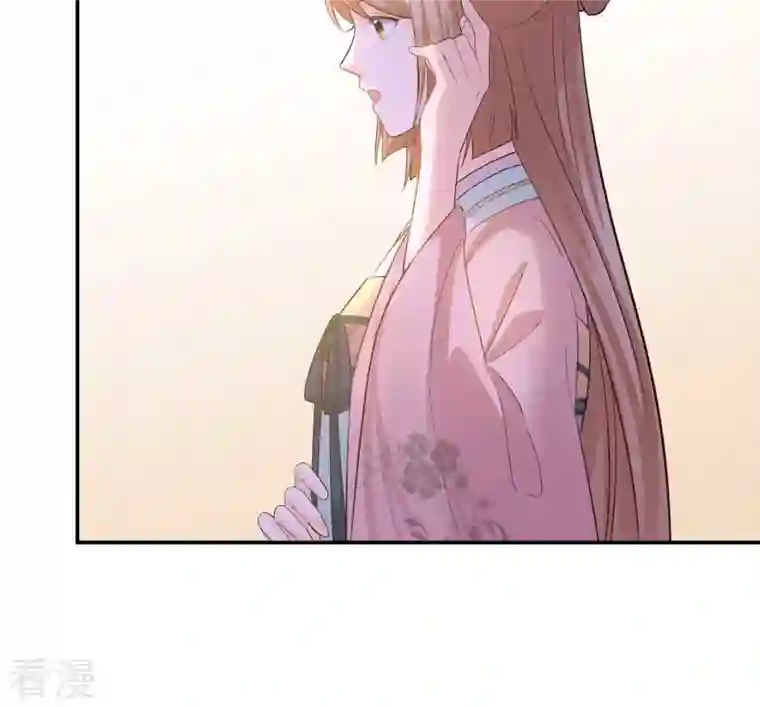 战神狂妃：凤倾天下第86话 查你的账