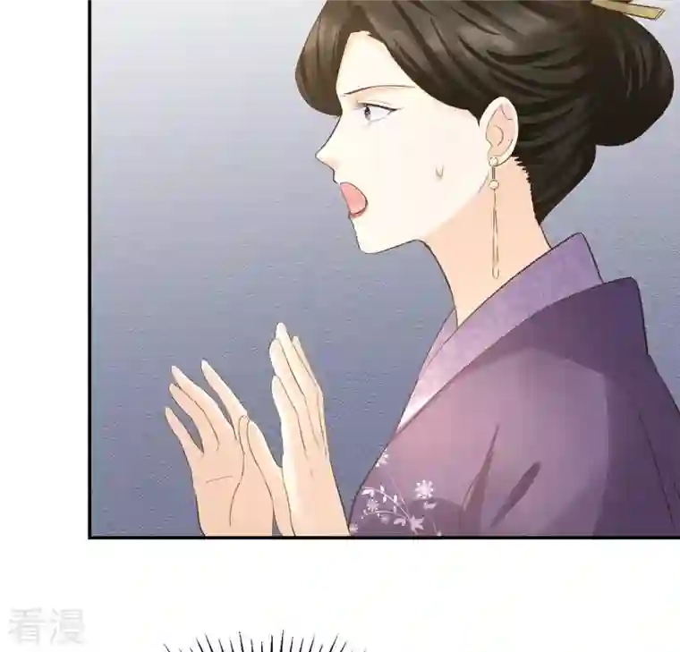 战神狂妃：凤倾天下第86话 查你的账