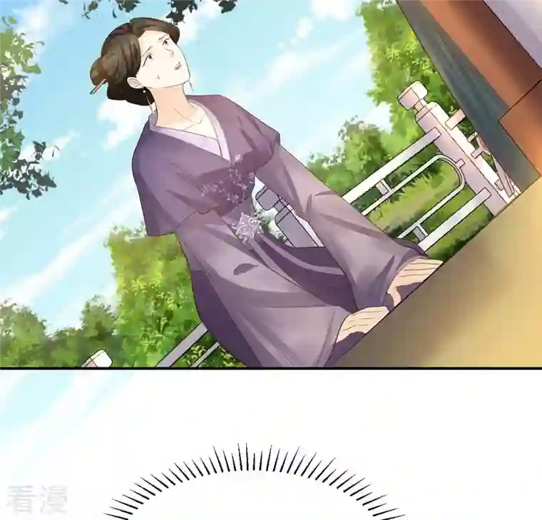 战神狂妃：凤倾天下第86话 查你的账