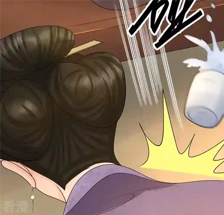 战神狂妃：凤倾天下第87话 救了太妃一命