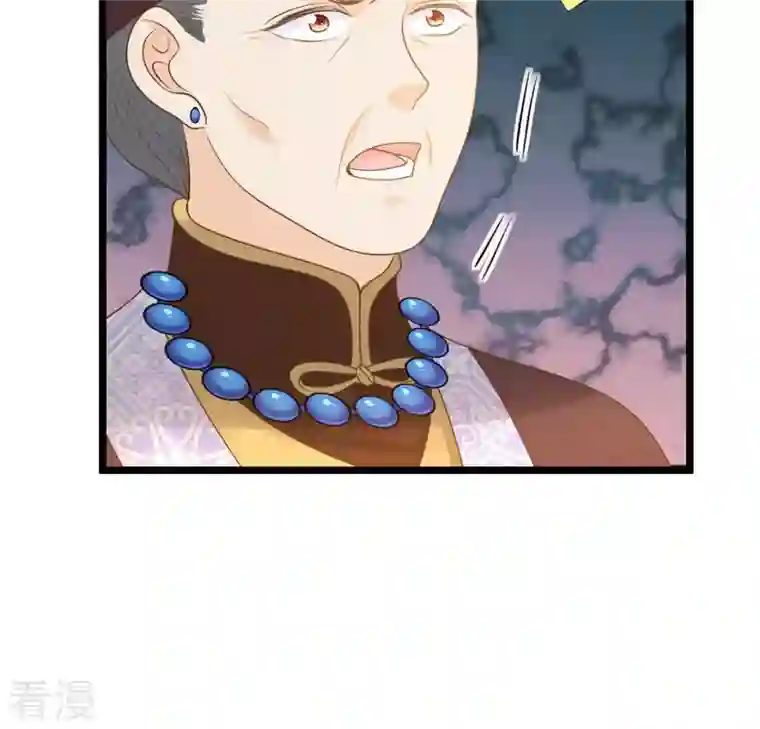 战神狂妃：凤倾天下第87话 救了太妃一命