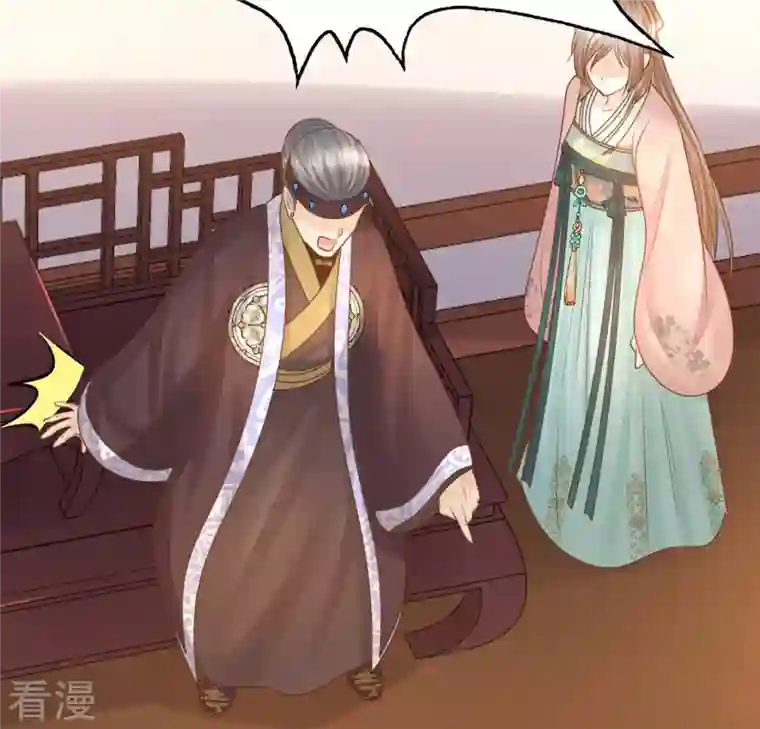 战神狂妃：凤倾天下第87话 救了太妃一命