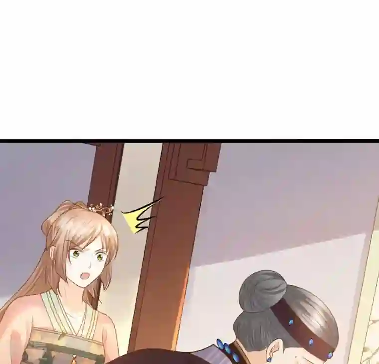 战神狂妃：凤倾天下第87话 救了太妃一命