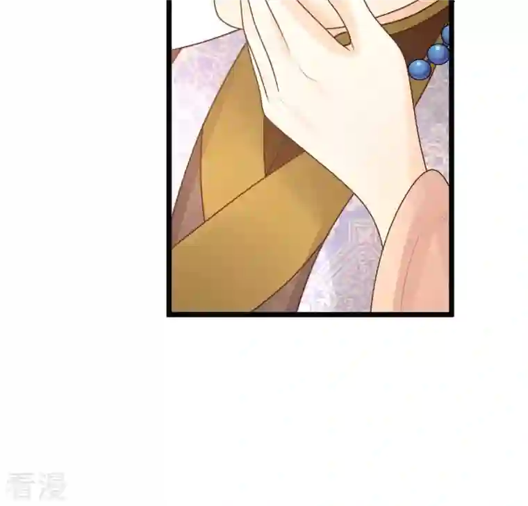 战神狂妃：凤倾天下第87话 救了太妃一命