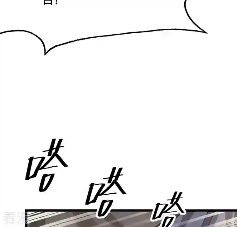 战神狂妃：凤倾天下第87话 救了太妃一命