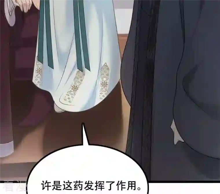 战神狂妃：凤倾天下第87话 救了太妃一命