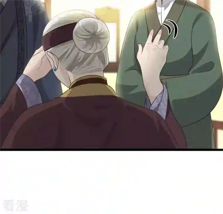 战神狂妃：凤倾天下第87话 救了太妃一命