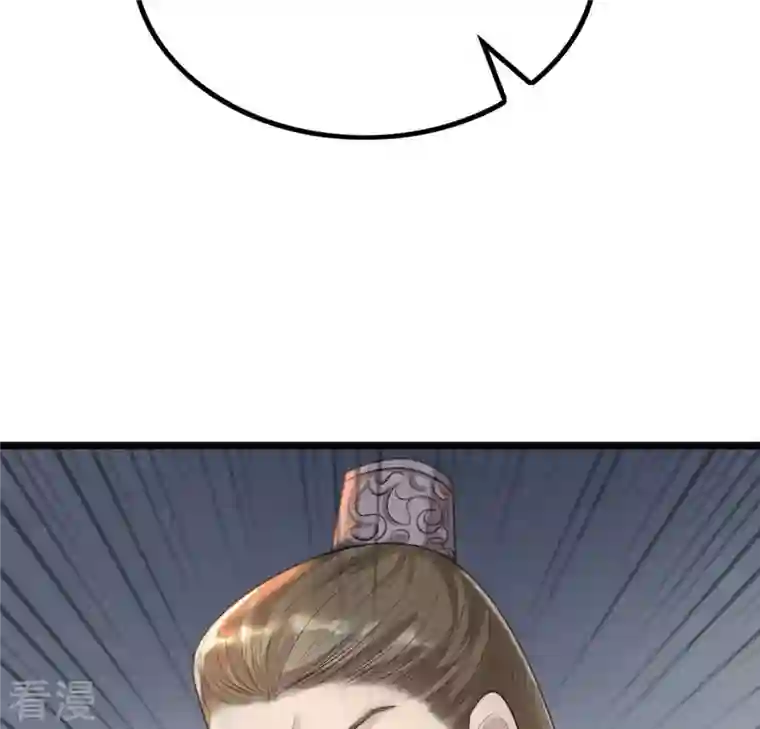 战神狂妃：凤倾天下第87话 救了太妃一命