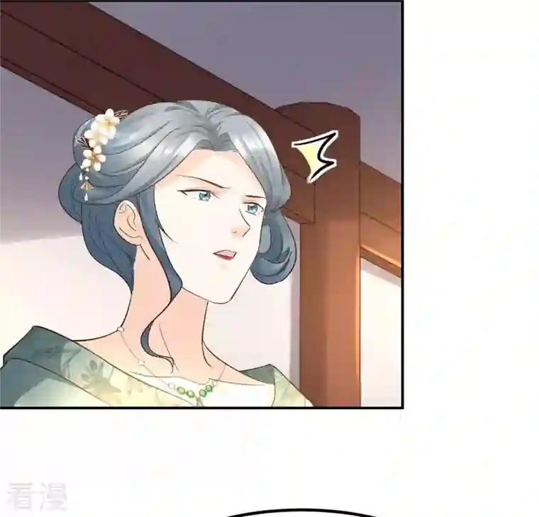 战神狂妃：凤倾天下第88话 盛允承的心机