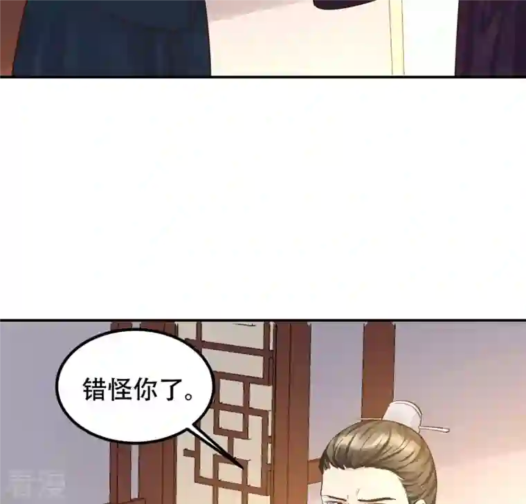 战神狂妃：凤倾天下第88话 盛允承的心机