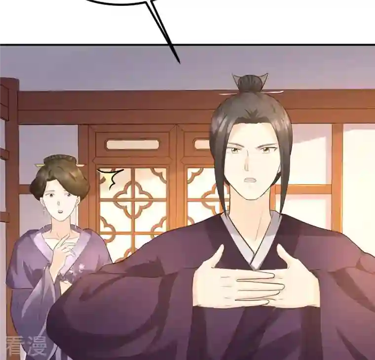 战神狂妃：凤倾天下第88话 盛允承的心机