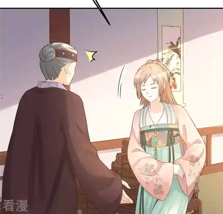 战神狂妃：凤倾天下第88话 盛允承的心机