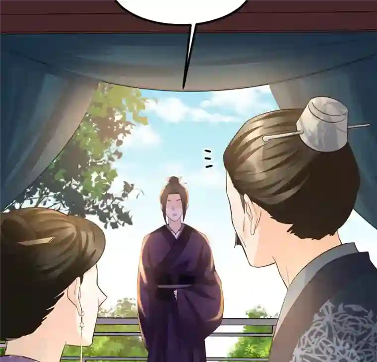 战神狂妃：凤倾天下第88话 盛允承的心机