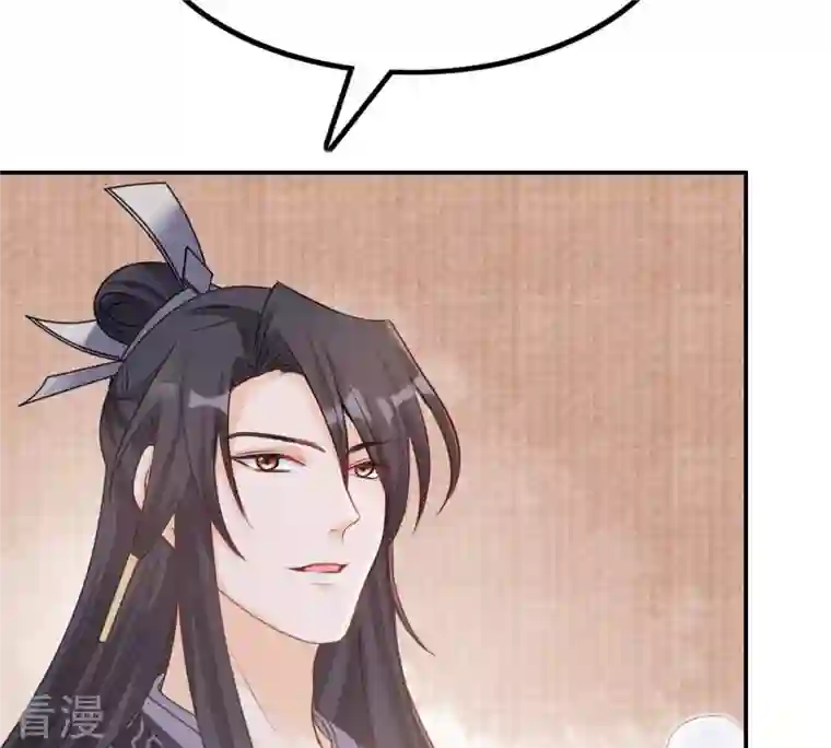 战神狂妃：凤倾天下第89话 你不会喜欢上我了吧