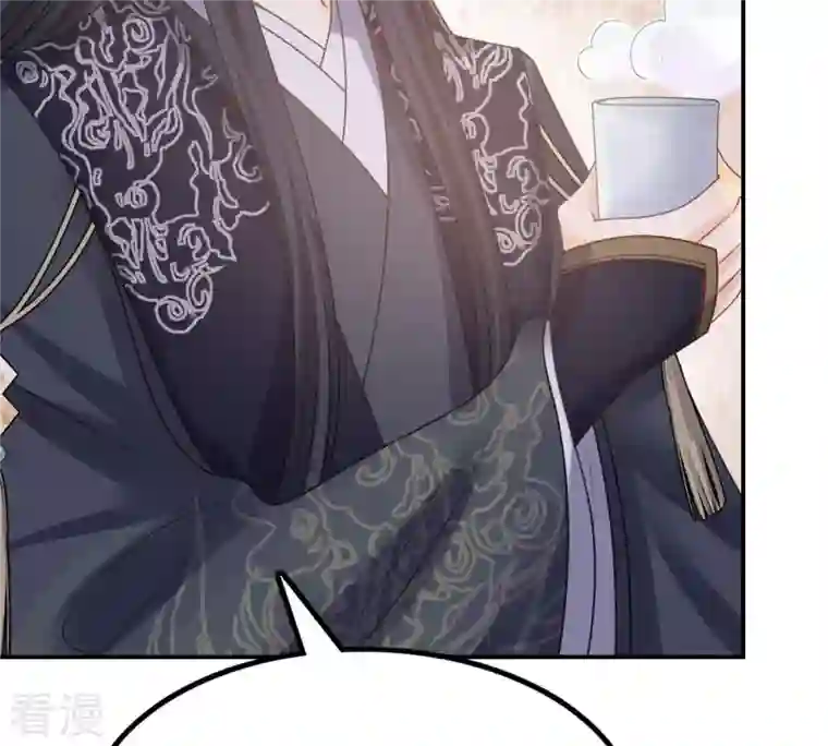 战神狂妃：凤倾天下第89话 你不会喜欢上我了吧