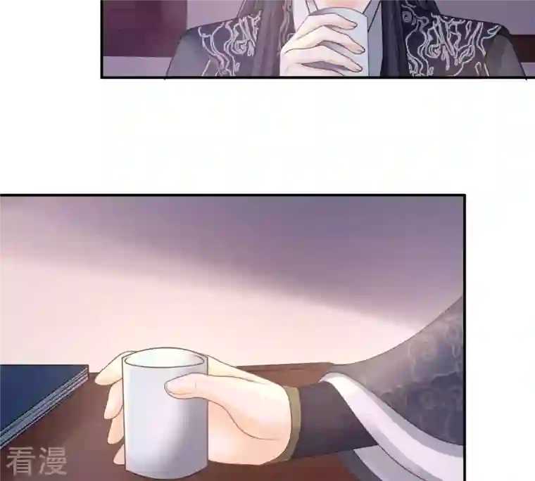 战神狂妃：凤倾天下第89话 你不会喜欢上我了吧