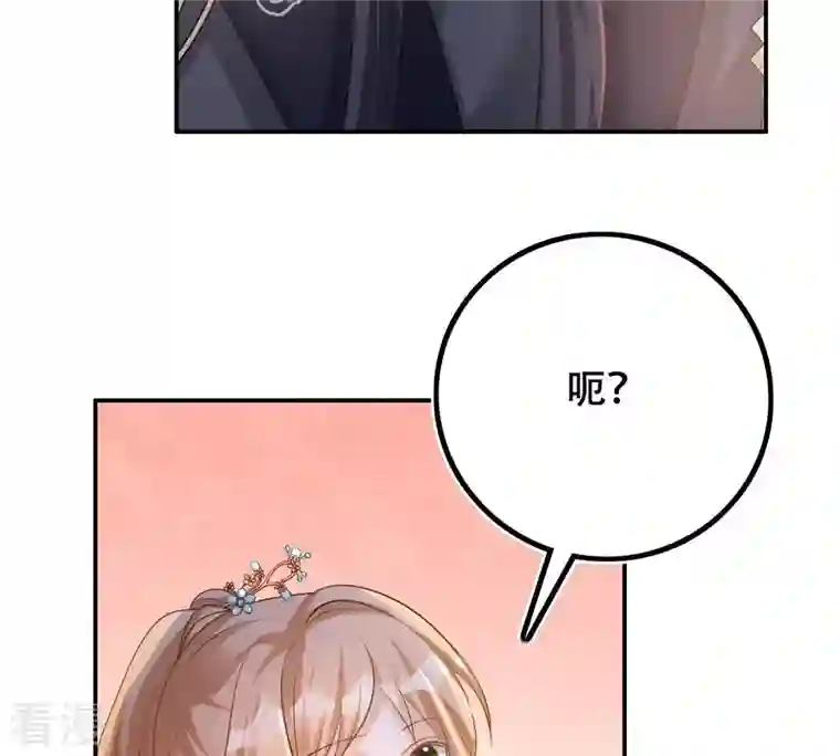 战神狂妃：凤倾天下第89话 你不会喜欢上我了吧