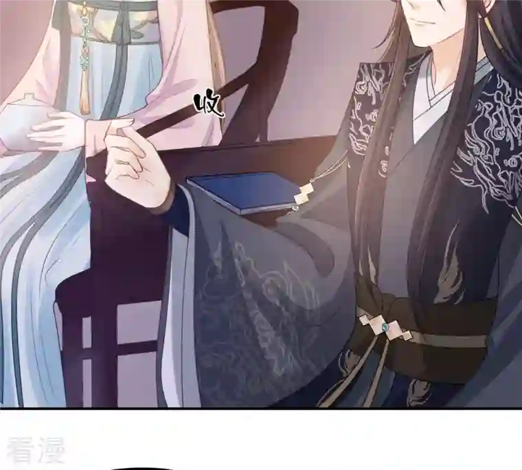 战神狂妃：凤倾天下第89话 你不会喜欢上我了吧
