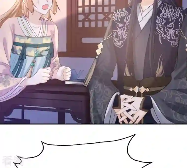 战神狂妃：凤倾天下第89话 你不会喜欢上我了吧