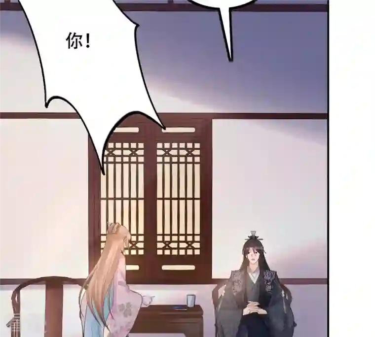 战神狂妃：凤倾天下第89话 你不会喜欢上我了吧