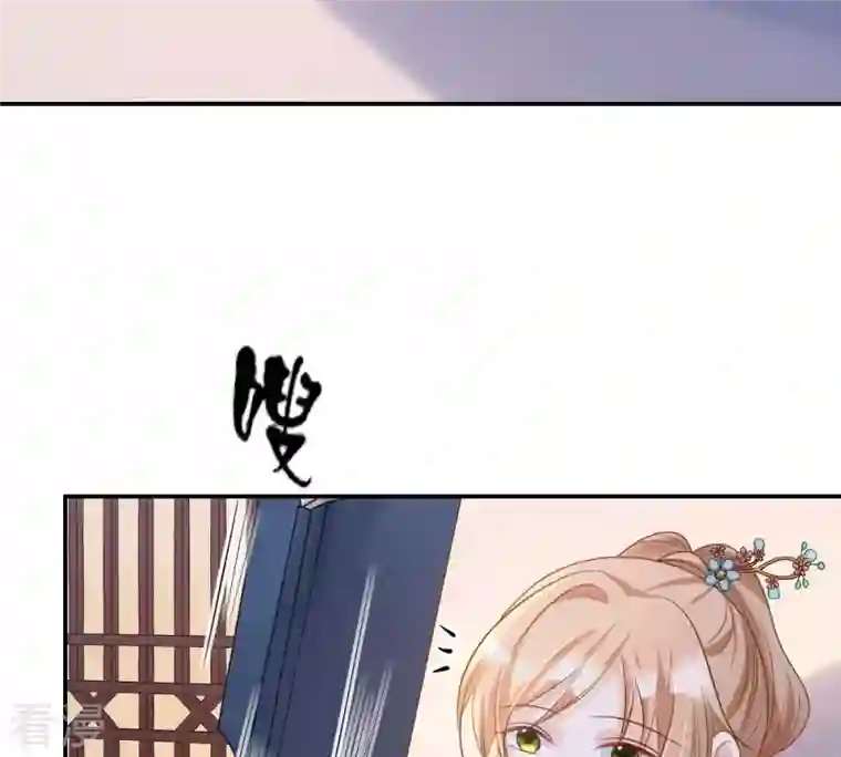 战神狂妃：凤倾天下第89话 你不会喜欢上我了吧