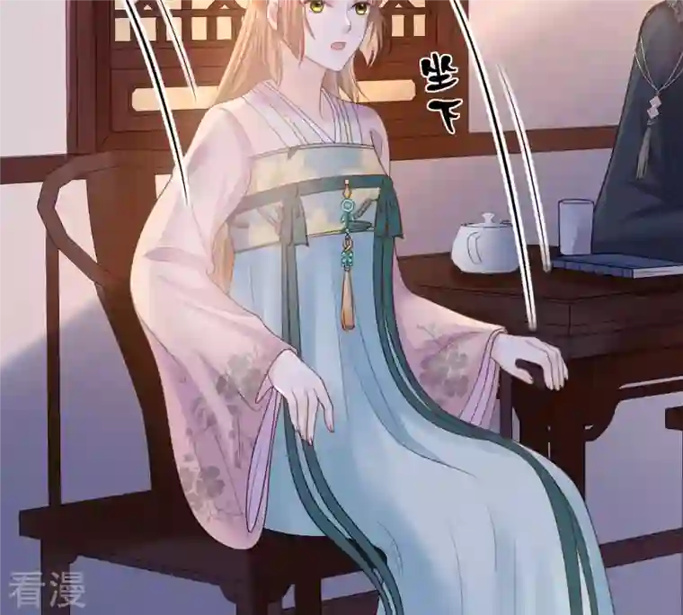 战神狂妃：凤倾天下第89话 你不会喜欢上我了吧