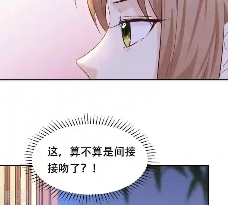 战神狂妃：凤倾天下第90话 间接接吻