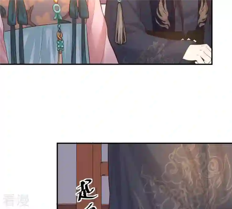 战神狂妃：凤倾天下第90话 间接接吻