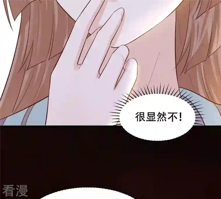 战神狂妃：凤倾天下第90话 间接接吻