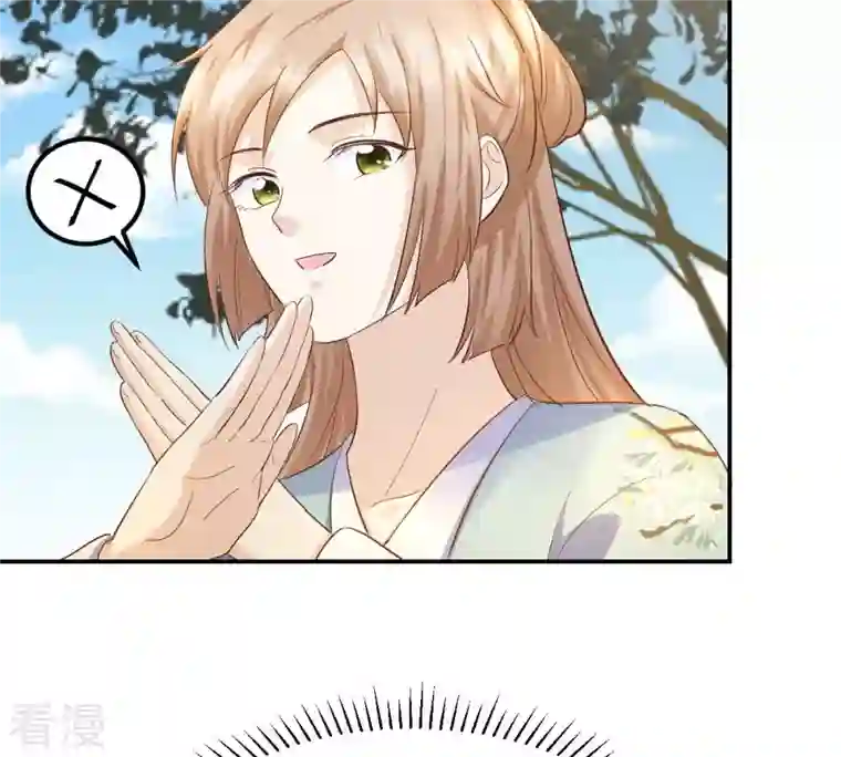 战神狂妃：凤倾天下第90话 间接接吻