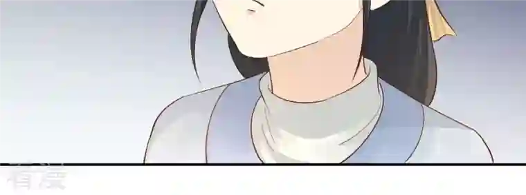 战神狂妃：凤倾天下第90话 间接接吻