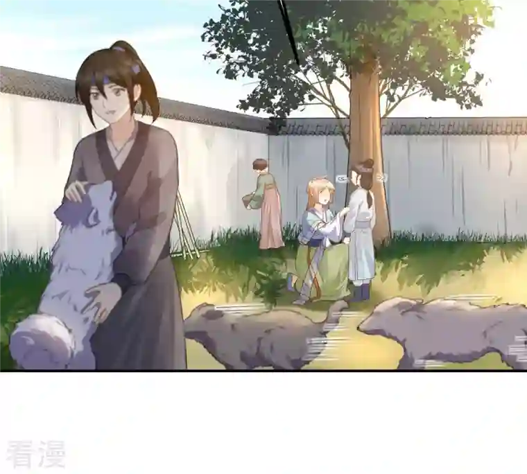 战神狂妃：凤倾天下第90话 间接接吻