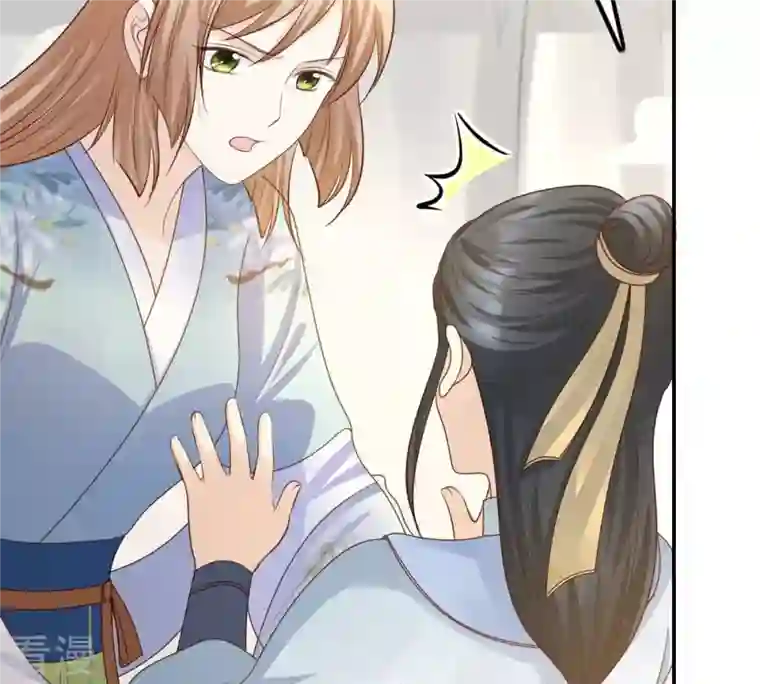 战神狂妃：凤倾天下第91话 给太妃下毒