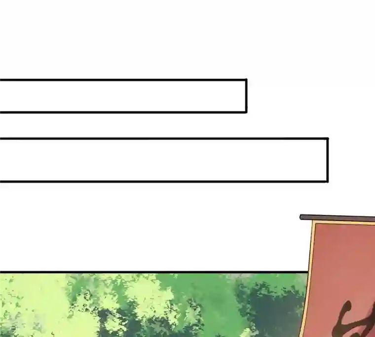 战神狂妃：凤倾天下第91话 给太妃下毒