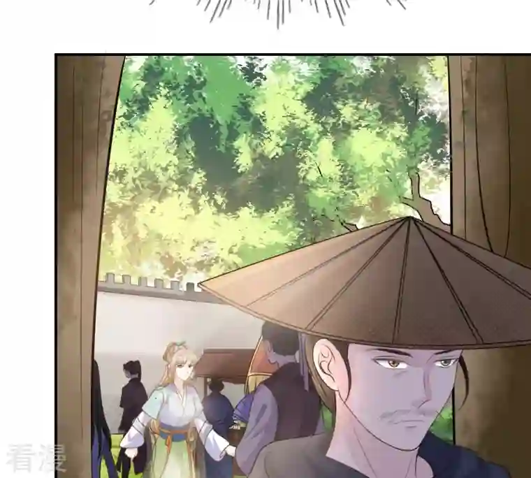 战神狂妃：凤倾天下第91话 给太妃下毒