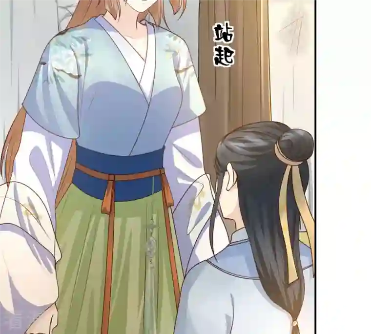 战神狂妃：凤倾天下第91话 给太妃下毒