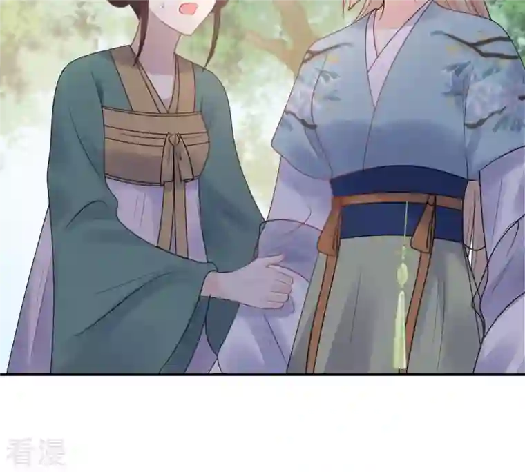 战神狂妃：凤倾天下第91话 给太妃下毒