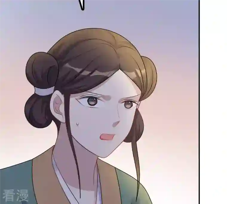 战神狂妃：凤倾天下第91话 给太妃下毒