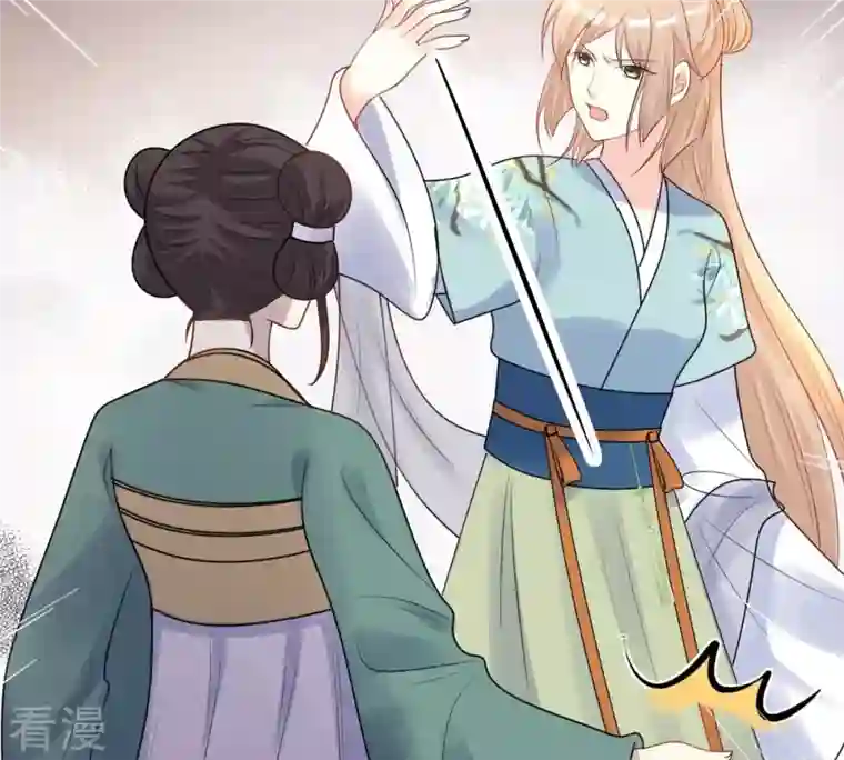战神狂妃：凤倾天下第91话 给太妃下毒