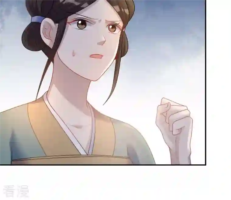战神狂妃：凤倾天下第91话 给太妃下毒