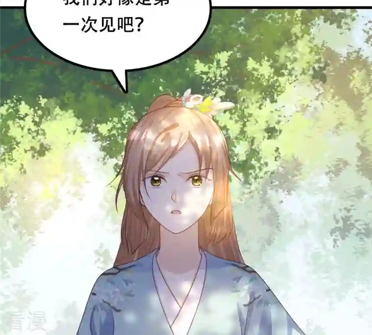 战神狂妃：凤倾天下第92话 再行险招