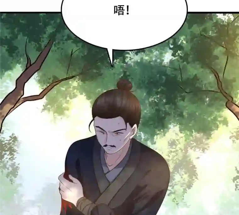 战神狂妃：凤倾天下第92话 再行险招