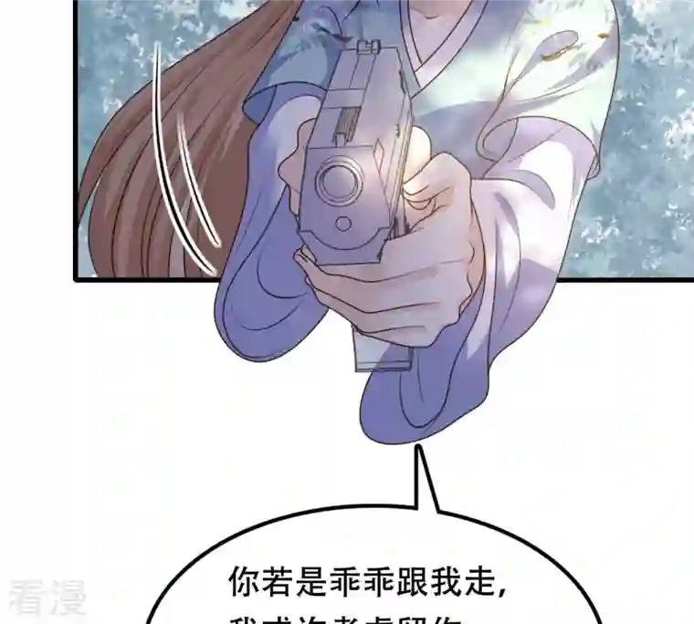 战神狂妃：凤倾天下第92话 再行险招