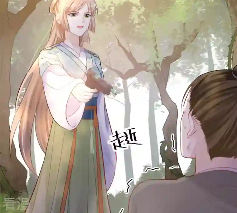 战神狂妃：凤倾天下第93话 神秘男子