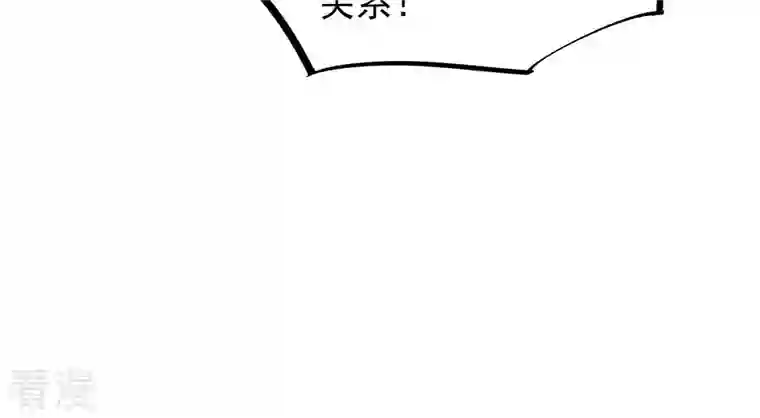 战神狂妃：凤倾天下第93话 神秘男子