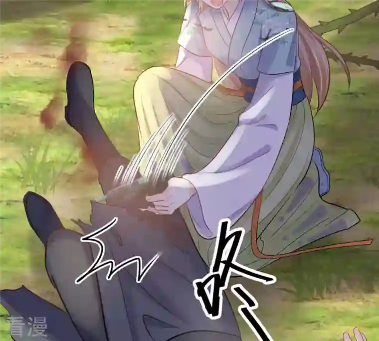 战神狂妃：凤倾天下第93话 神秘男子