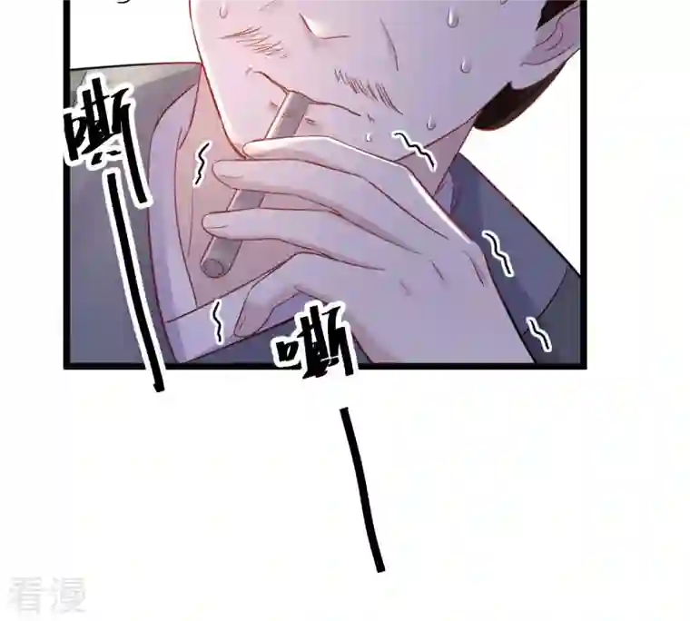 战神狂妃：凤倾天下第93话 神秘男子